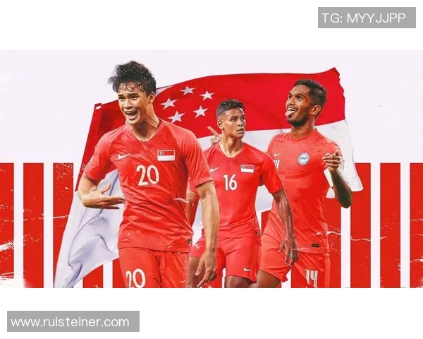 新加坡足球明星有哪些值得关注的球员及其成就分析 新加坡足球明星有哪些值得关注的球员及其成就分析