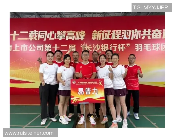 深圳羽毛球队在精英赛中的速度表现分析与战术探讨