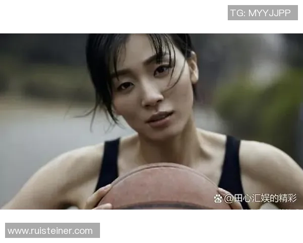 王娜的篮球人生深度对话探索她的成长与梦想之路