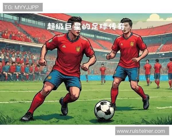 转圈足球明星盘点他们的精彩瞬间与传奇故事