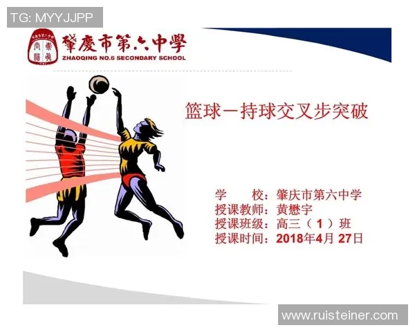 篮球战术：重庆篮球队的中路突破体系