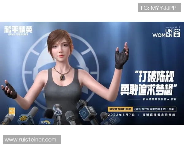 和平精英热议：BLG的团队协作争议