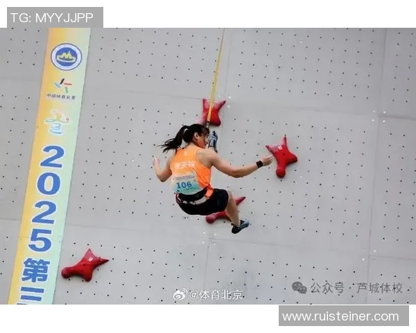 攀岩战术：北京攀岩队的快攻体系