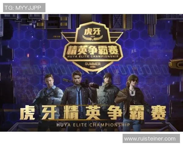 聚焦和平精英：TES的比赛经验话题