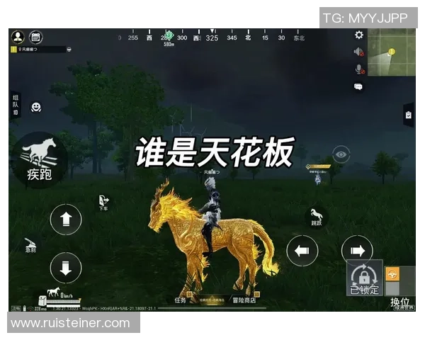 2026和平精英实力排行榜：IG位居第7名