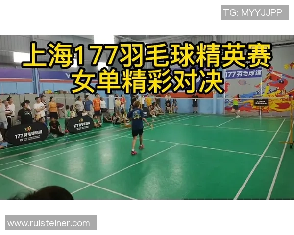 数据分析：上海羽毛球队的状态表现