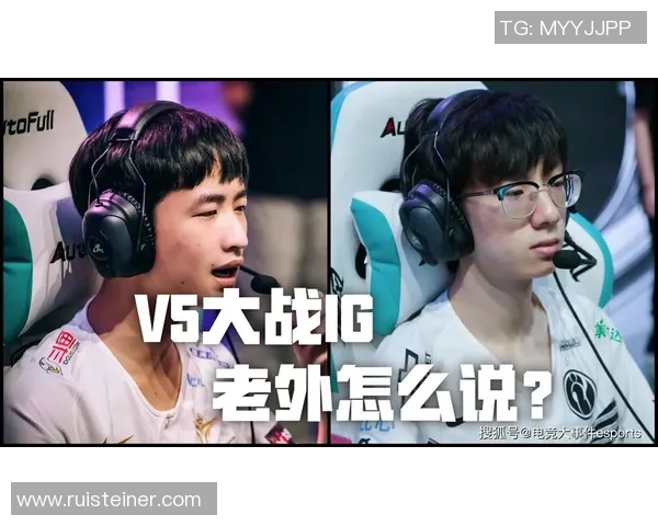 高校联赛点评：V5的状态表现