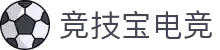 竞技宝电竞 - 官网，专业电竞平台